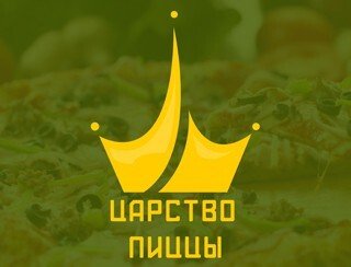 Царство Пиццы лого