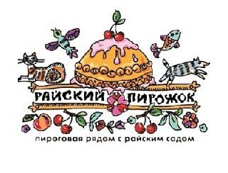 Райский пирожок лого