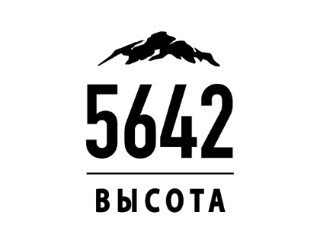 5642 Высота лого