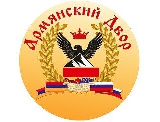 АРМЯНСКИЙ ДВОР лого