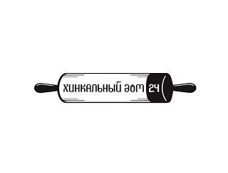 Хинкальный дом 24 лого