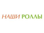 Наши Роллы