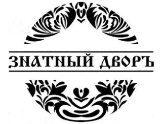 Знатный дворъ лого