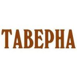 Таверна