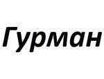 Gurman