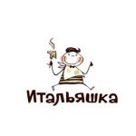 Итальяшка