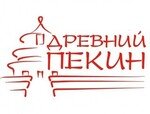 Древний Пекин