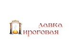 Пироговая Лавка