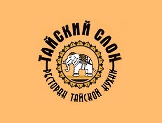 Тайский Слон лого