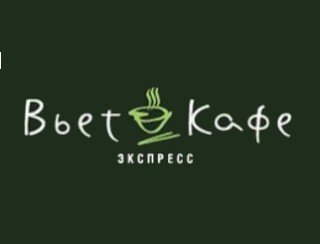 ВьетКафе Экспресс лого