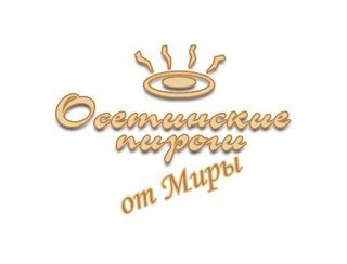 Осетинские пироги от Миры  лого