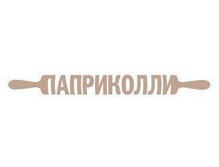 Паприколли лого