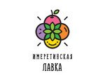 ИМЕРЕТИНСКАЯ ЛАВКА