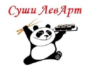 Суши ЛевАрт лого