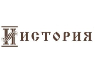 ХИЩNIK СТЕЙКS & BURGERS лого