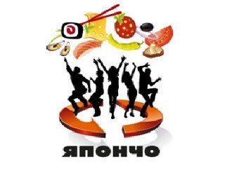 Япончо лого