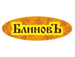БлиновЪ