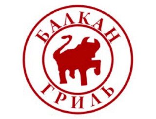 Балкан гриль лого