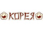 КОРЕЯ