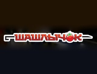 ШАШЛЫЧОК лого