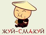 ЖУЙ-СМАКУЙ