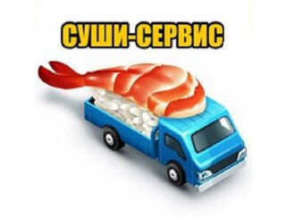 Огни Востока лого