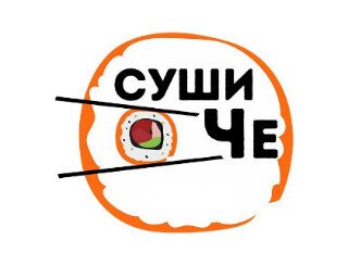 Суши Че лого