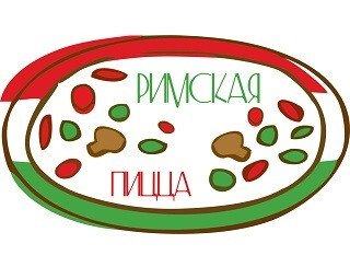 РИМСКАЯ ПИЦЦА лого