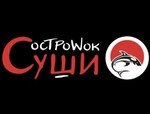 Остроwок Суши