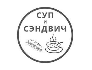Суп и Сэндвич лого