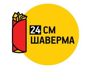 24 см ШАВЕРМА лого