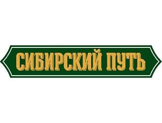 Сибирский Путь лого
