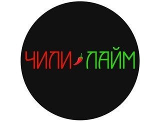 ЧИЛИ-ЛАЙМ лого