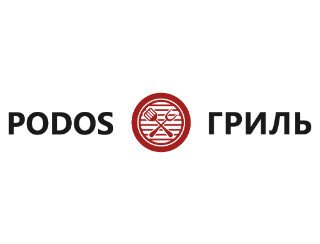 PODOS ГРИЛЬ лого