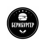 БЕРИБУРГЕР