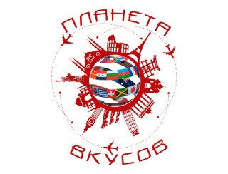 Планета вкусов лого