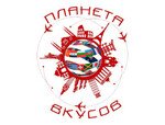 Планета вкусов