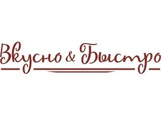 Вкусно & Быстро лого