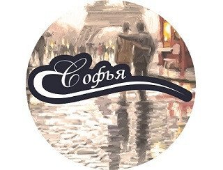 Софья лого