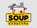 SoupКультура