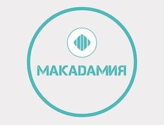 МАКАDАМИЯ лого