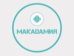 МАКАDАМИЯ