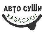 Автосуши Кавасаки