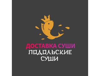 Подольские Суши лого