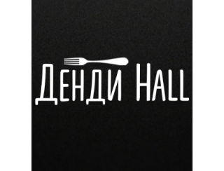 Денди Hall лого