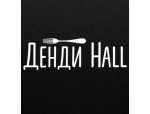 Денди Hall