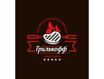 Грилькофф