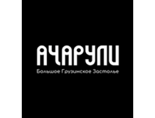 Ачарули лого