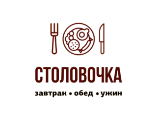 Столовочка лого