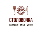 Столовочка